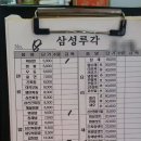 삼성루각 이미지