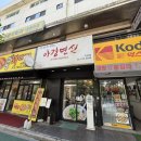 용산-이촌-1467 네이버블로그