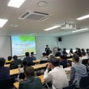 자활센터 참여자 교육 이미지