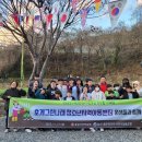 농소1동 주민자치 사회적협동조합 이미지