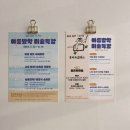 진부미술교습소