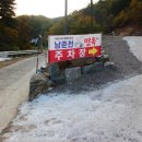 남춘천면옥 이미지