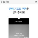 뽑기데이 이미지