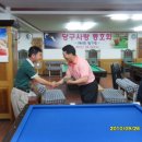 현대당구장 이미지