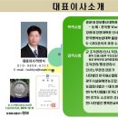 (주)청보 이미지