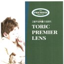 한세성모안과의원 이미지