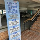 24아프리카동물메디컬센터 이미지