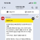 푸파501 네이버블로그