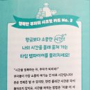 행복한부자 이미지