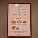 두끼 신매점 이미지