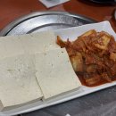 광화문두부촌