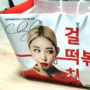 걸작(치코) 네이버블로그