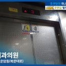 (주)정석엘리베이터 이미지