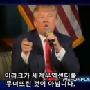 뉴월드무역