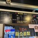 총각네황소곱창 이미지