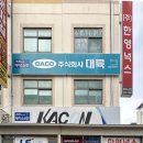 산전유통