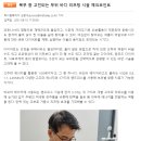 라온셀의원 이미지