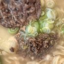 차가면옥 이미지