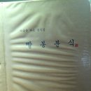 문구/분식