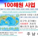 "AI로 인류 멸종도 가능…내부 고발 보호돼야" / SBS - YouTube 이미지