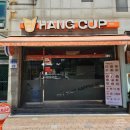 행컵 인천연수점