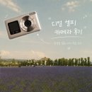 디얼 - 남구 수영로266번길 37 | 빈티지 디카 추천: 디얼 셀피 카메라 내돈내산 후기 아이폰연결법