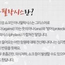 양성연내과의원 네이버블로그