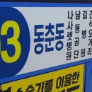 염골근린공원 이미지