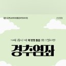 동백고려마취통증의학과의원 이미지