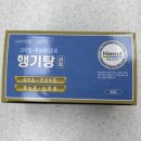 과천약국 | 갈근탕가천궁신이 vs 소청룡탕 효능,부작용, 아기, 어린이, 약국