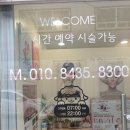 동중2길 이미지