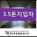 서진산업가스(주) 이미지