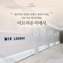 미르기획 - 서대문구 모래내로 301 | 미르기획