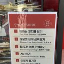 꼬치라 | 수원 맛집 추천 상하이 마라꼬치 호매실역점 후기