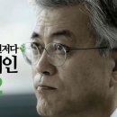 문재인 고소한 김재철, '그의 MBC'에 ‘명예’가 있었나? 이미지