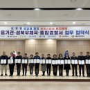 기업은행(종암동지점) 이미지