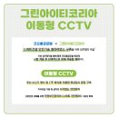 티이엔씨 이미지