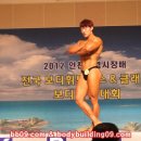 광영 헬스클럽 이미지