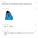 우섬