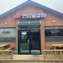 당진문구센터 이미지