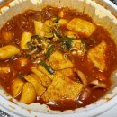 감탄 떡볶이 이미지