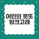 군산앞바다 | 군산 앞바다에서 잡힌 밍크고래의 놀라운 가격은?