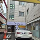 번창축산 | 청주 용암동 우렁쌈밥 우리식당 맛집으로 인정한 후기