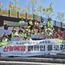 밀양 밀양여자고등학교 경남도민신문
