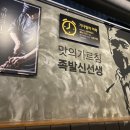 족발신선생만안점