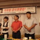 엔젤당구클럽
