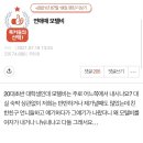 모텔비