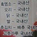 송림정 이미지