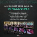 레드포스PC아레나 연신내점 이미지