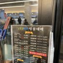 대패 3.5 | [제이포크축산명품대패] 다정동 항상 주민들이 넘쳐나는 대패 삼겹살집